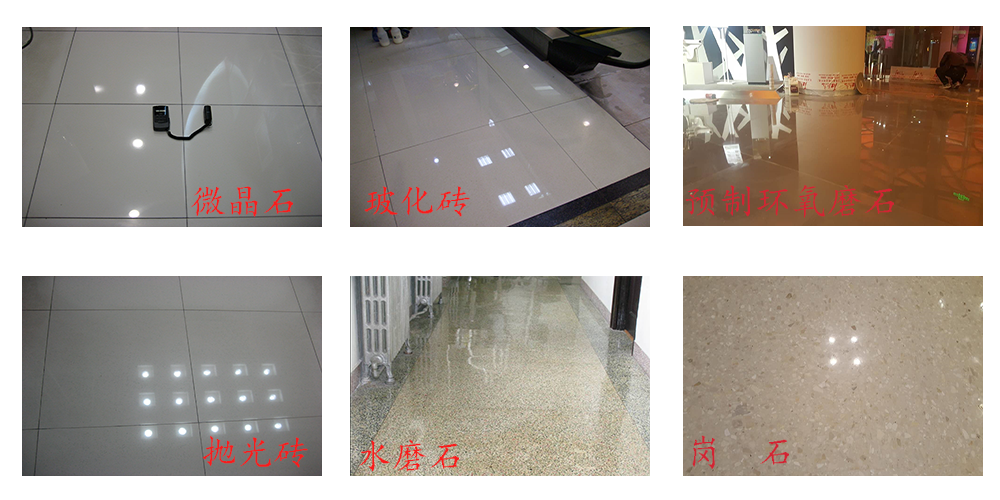 石材護理培訓 石材護理培訓