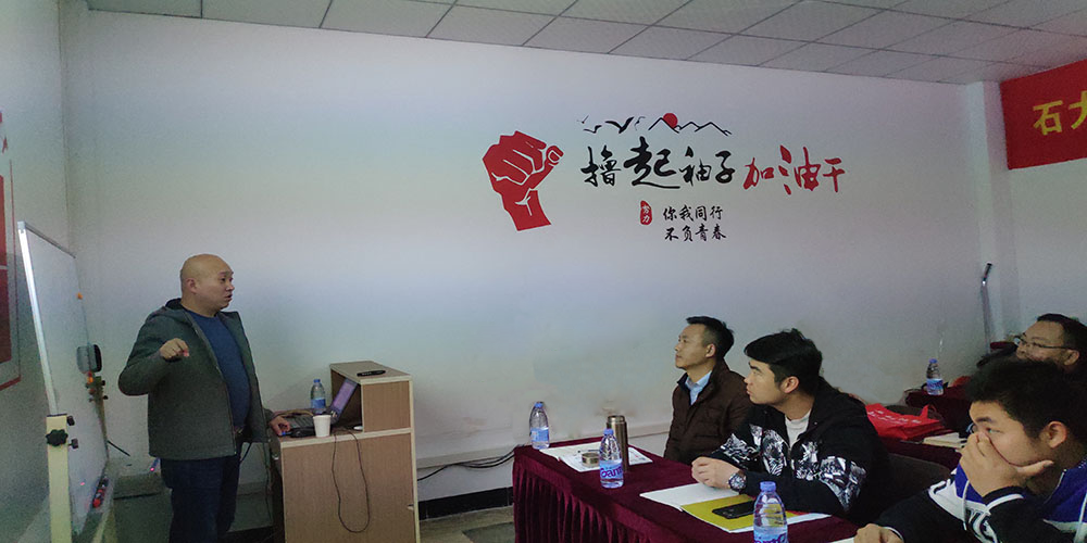 石材護理培訓 石材護理培訓